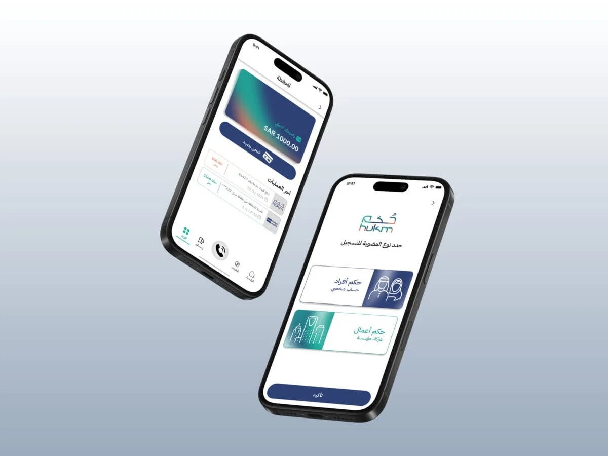 تصميم واجهات تطبيق حكم