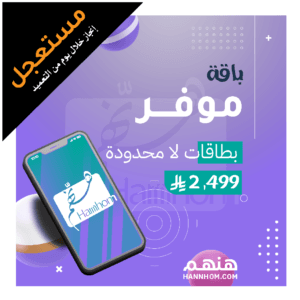 باقة موفّر (عاجلة) لتصميم وبرمجة صفحة بطاقات تهنئة إلكترونية لـ3 مناسبات بهوية منشأتك